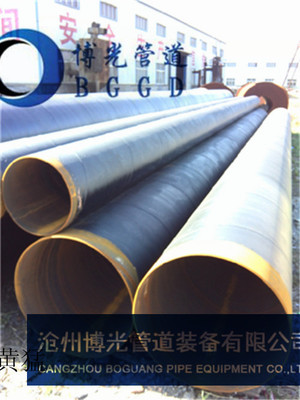 环氧煤沥青防腐钢管生产厂家信誉优良-冶金